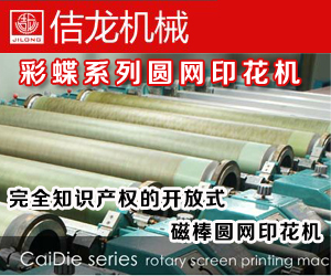 福建省晉江市佶龍機械工業有限公司