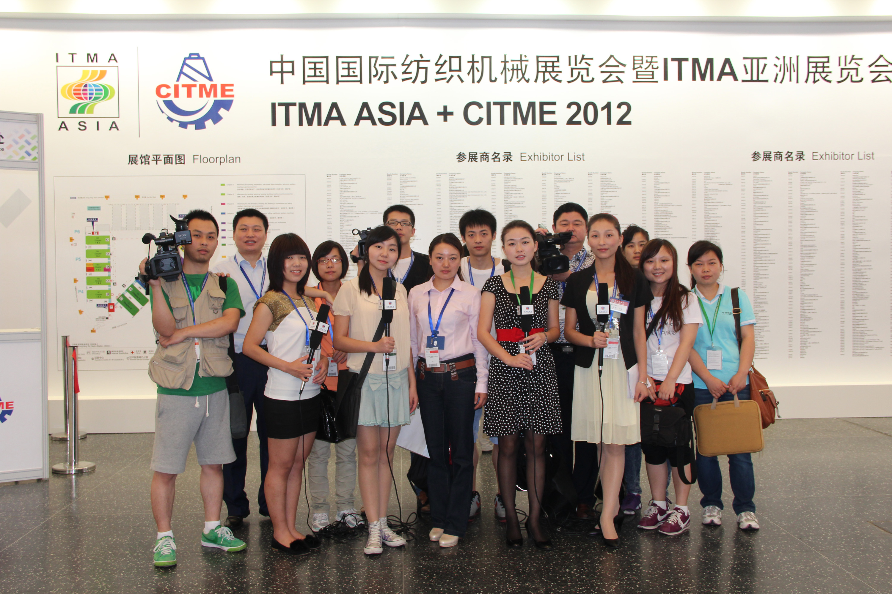 參加2012中國國際紡織機械展覽會暨ITMA亞洲展覽會