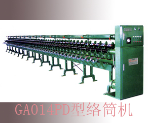 興瑞紡機