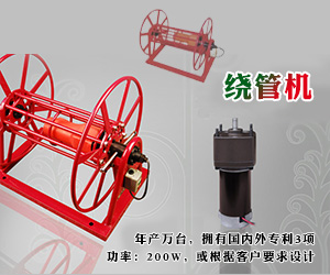 橫店集團聯宜電機有限公司