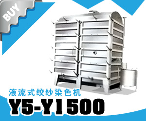 無錫市設備制造廠