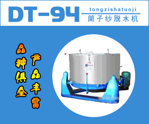 無錫市設備制造廠