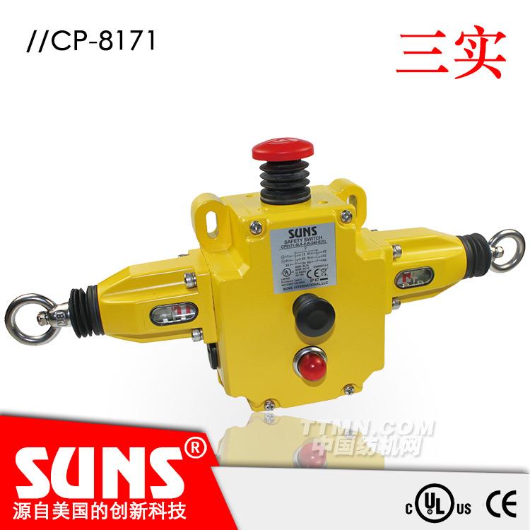 SUNS美國(guó)三實(shí)帶急停按鈕拉繩開(kāi)關(guān)CP8171-SL6-C-R-24-E防水拉繩開(kāi)關(guān) SUNS美國(guó)三實(shí)帶急停按鈕拉繩開(kāi)關(guān)CP8171-SL6-C-R-24-E防水拉繩開(kāi)關(guān)