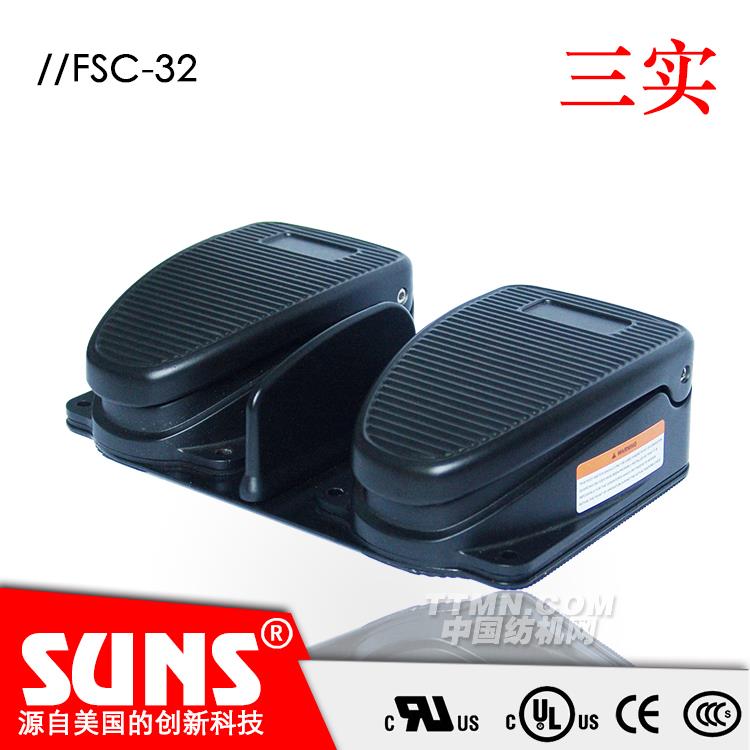 SUNS美國(guó)三實(shí)雙踏板腳踏開(kāi)關(guān)FSC-32-20-C中型腳踏開(kāi)關(guān) 工業(yè)腳踏開(kāi)關(guān) SUNS美國(guó)三實(shí)雙踏板腳踏開(kāi)關(guān)FSC-32-20-C中型腳踏開(kāi)關(guān) 工業(yè)腳踏開(kāi)關(guān)