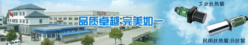蘇州金緯化纖工程技術有限公司