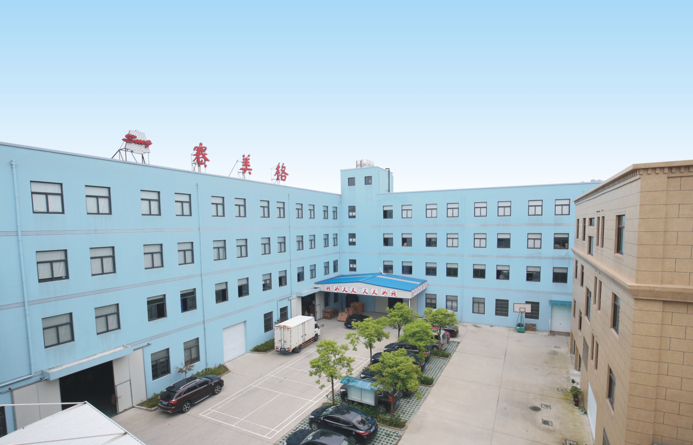 慈溪市賽美格針織器材有限公司
