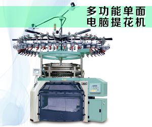 晉江宏基機械有限公司