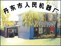 立信門富士紡織機械(深圳)有限公司