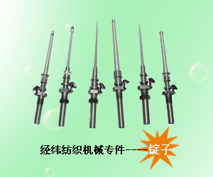 廣告