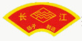 江蘇省揚子電紡制造有限公司（揚中市揚子金屬槽筒廠）