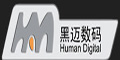 黑邁數碼科技（上海）有限公司