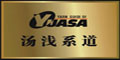 寧波湯淺系道紡織化纖技術有限公司