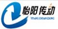 上海怡陽傳動設備有限公司