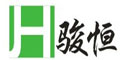 廣州駿恒自動化設備有限公司
