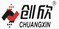安徽創新電磁離合器有限公司