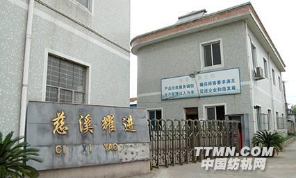 企業廠房