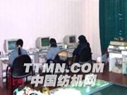 生產設備
