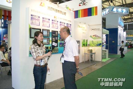 G:\2011上海紡機展圖片整理\紡機網文章\現場采訪剪影\File0302.jpg