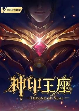 爱的种子