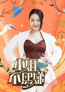 村长的甜心