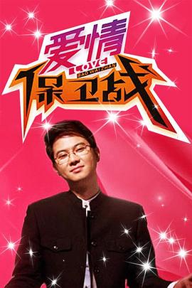 巨星重生