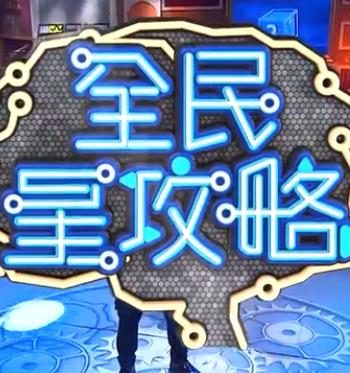 悠长下课后