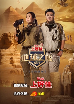 斯威湖之歌