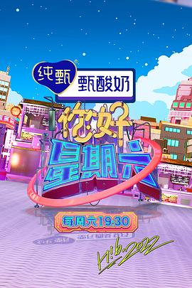 恋人们2020