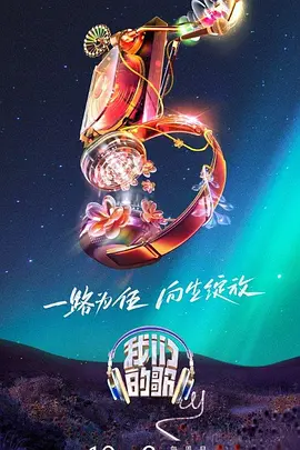 斯诺登
