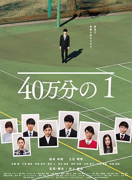幸福之钟