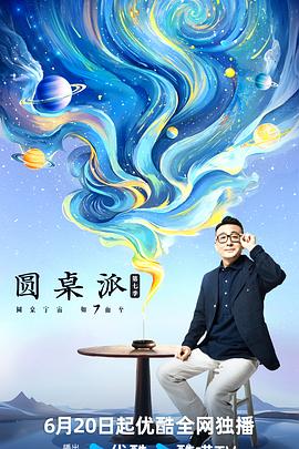 爹地