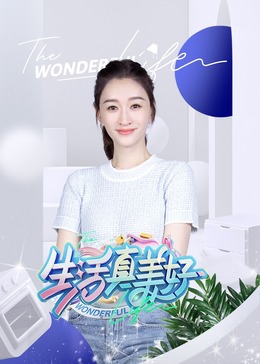 爱探险的朵拉:消失的黄金城
