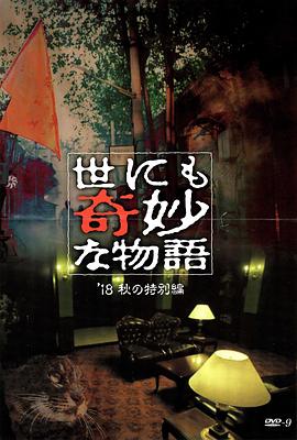 爱的猎犬