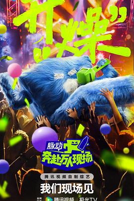 情人石