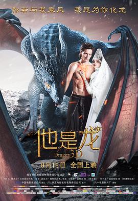 巴克叔叔