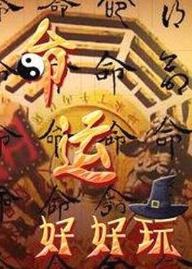 无间道长之神剑门