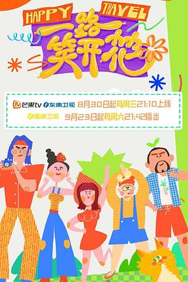 爱火硝烟