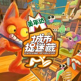 爱拼才会赢
