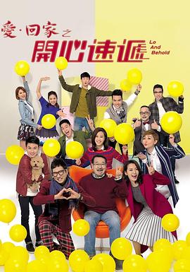 巴比伦亡国记