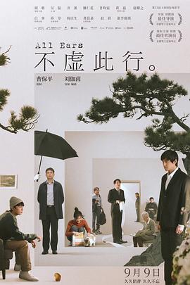 毒舌律师