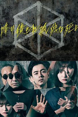 无处的男孩