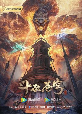 巴贝特之宴