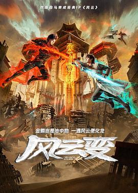 爱无国界