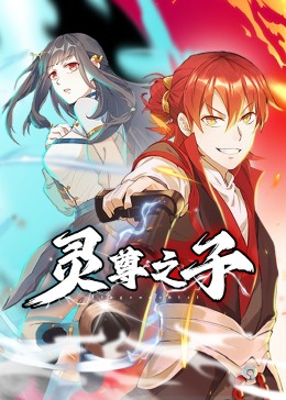 恶魔2015