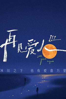 甜心服务