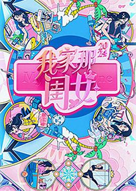 平衡人生