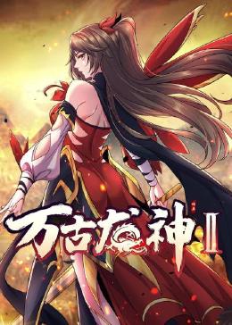 带子雄狼:向乳母车吹去的死亡之风