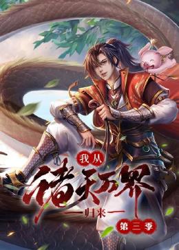 爱火硝烟