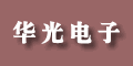 濰坊錦華光電子設備有限公司