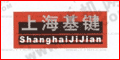 上?；I測試機械有限公司